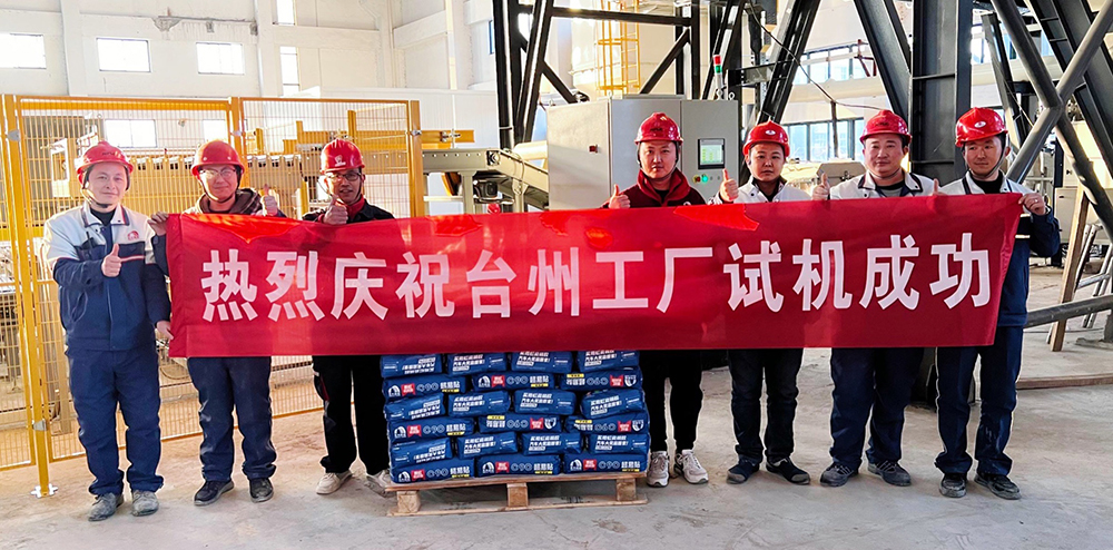 888腾博会官网-诚信为本,专业服务