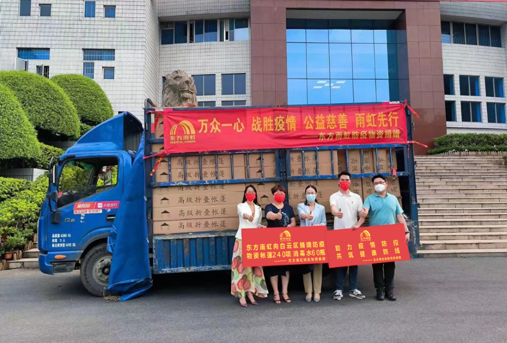 888腾博会官网-诚信为本,专业服务