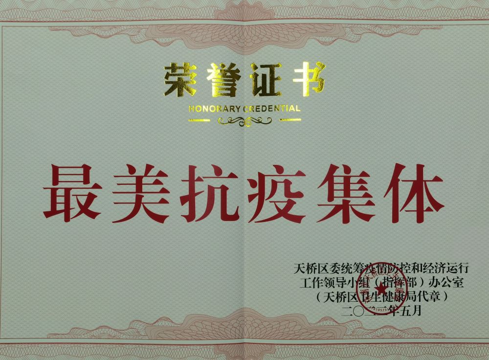 888腾博会官网-诚信为本,专业服务