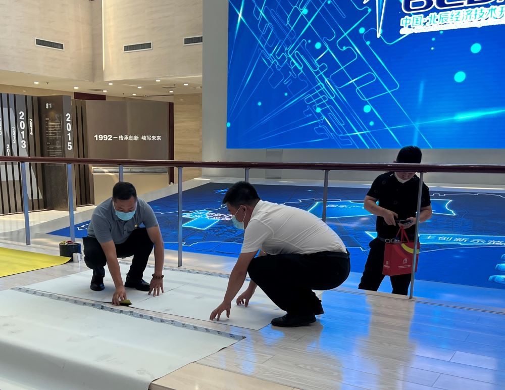 888腾博会官网-诚信为本,专业服务