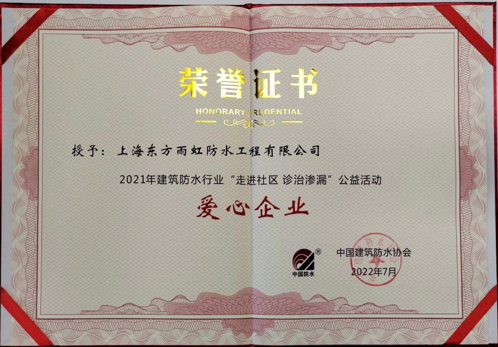 888腾博会官网-诚信为本,专业服务