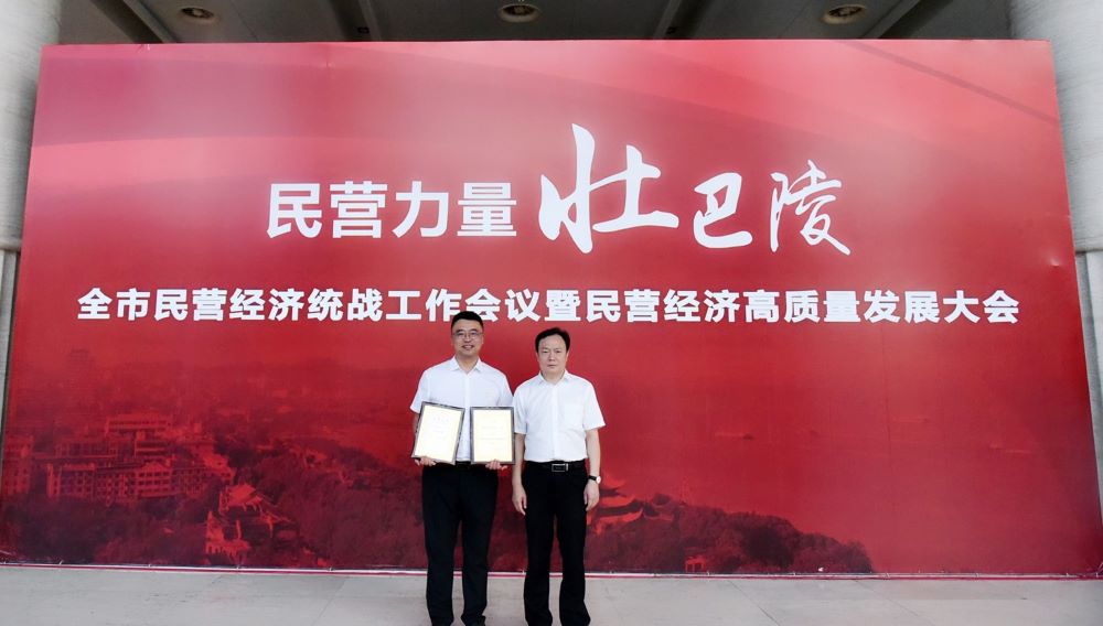 888腾博会官网-诚信为本,专业服务