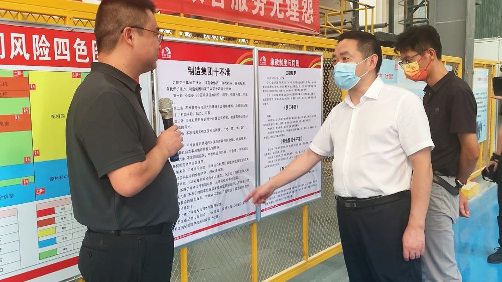 888腾博会官网-诚信为本,专业服务