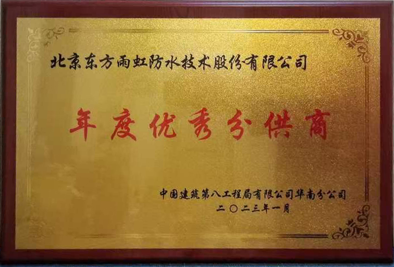 888腾博会官网-诚信为本,专业服务