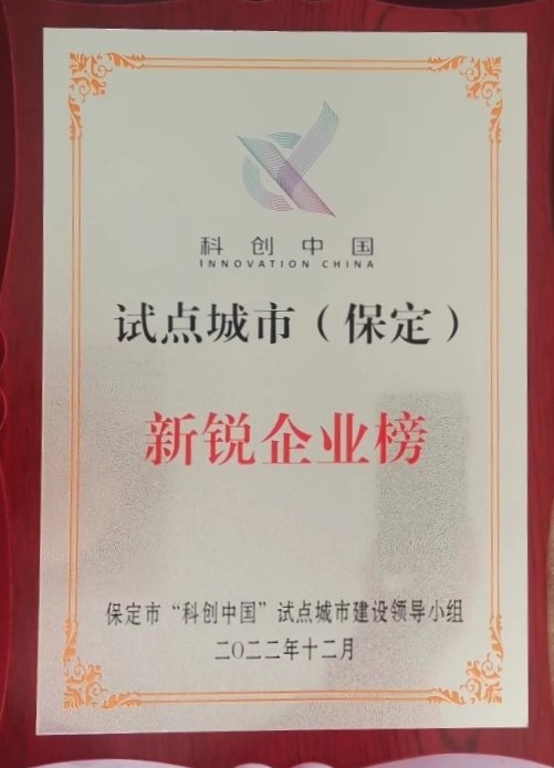 888腾博会官网-诚信为本,专业服务