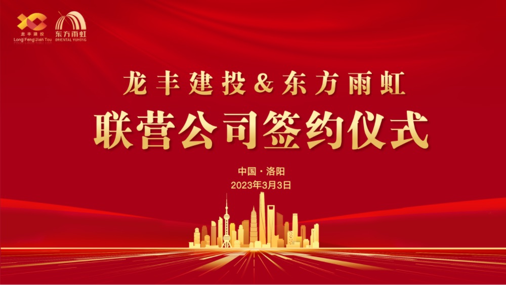 888腾博会官网-诚信为本,专业服务