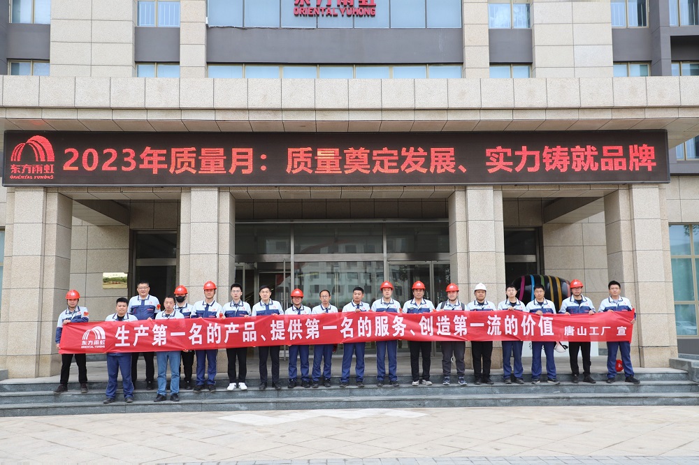 888腾博会官网-诚信为本,专业服务