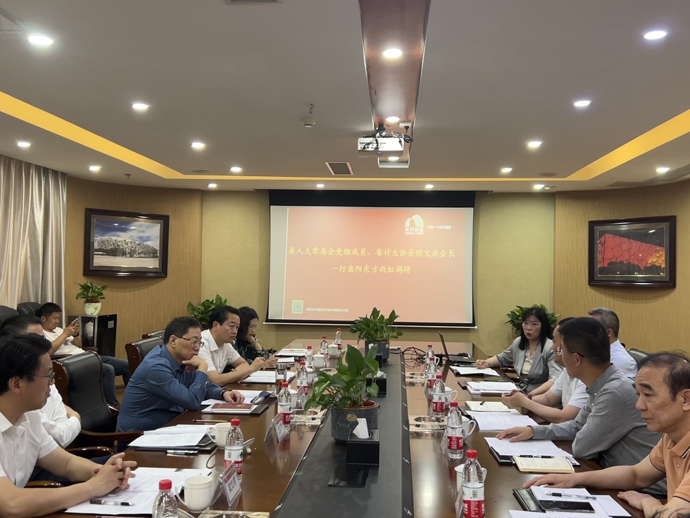 888腾博会官网-诚信为本,专业服务