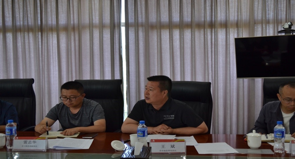 888腾博会官网-诚信为本,专业服务