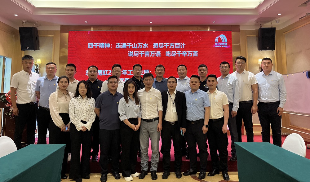 888腾博会官网-诚信为本,专业服务