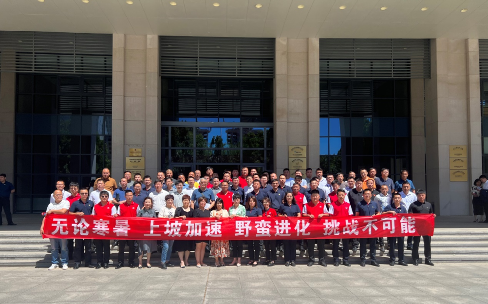 888腾博会官网-诚信为本,专业服务