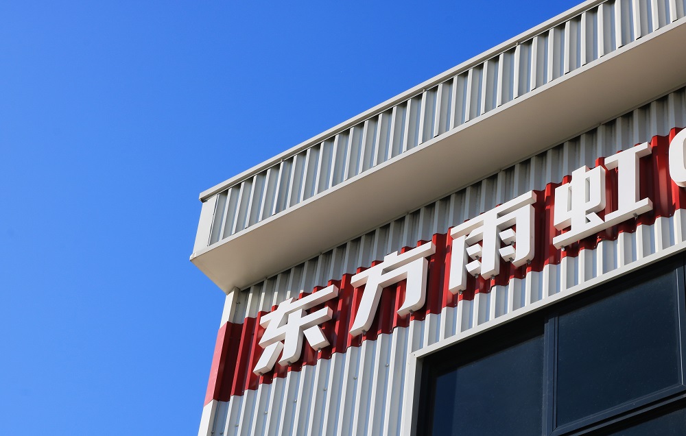 888腾博会官网-诚信为本,专业服务