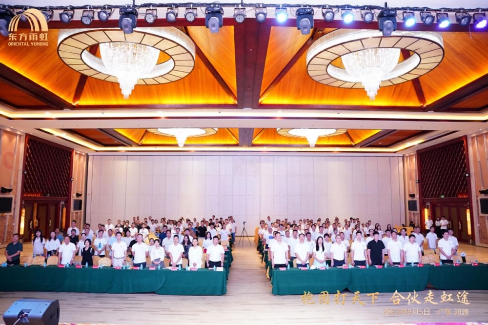 888腾博会官网-诚信为本,专业服务