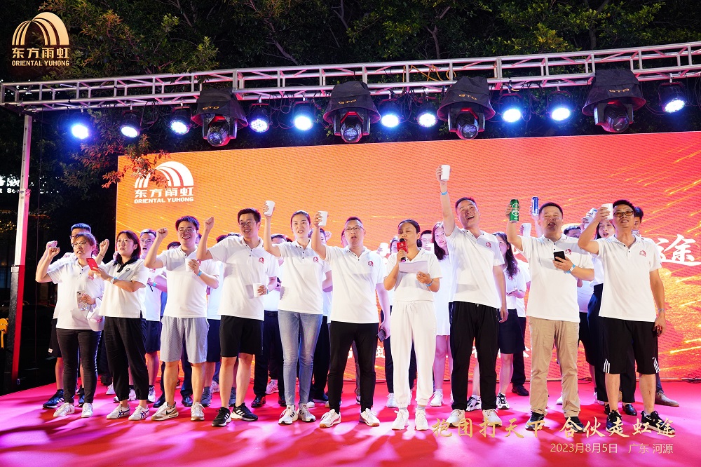 888腾博会官网-诚信为本,专业服务