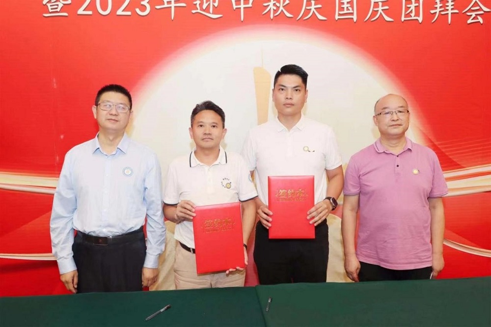 888腾博会官网-诚信为本,专业服务