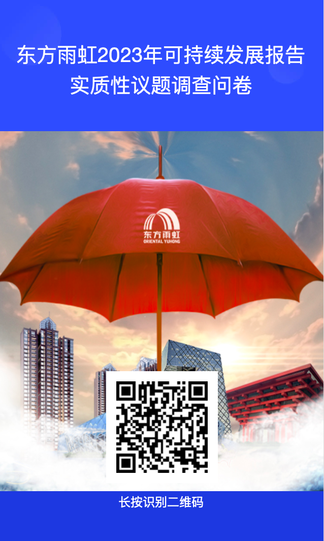 888腾博会官网-诚信为本,专业服务