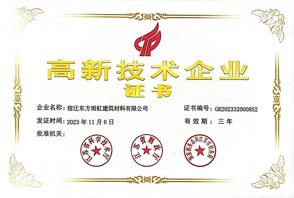 888腾博会官网-诚信为本,专业服务