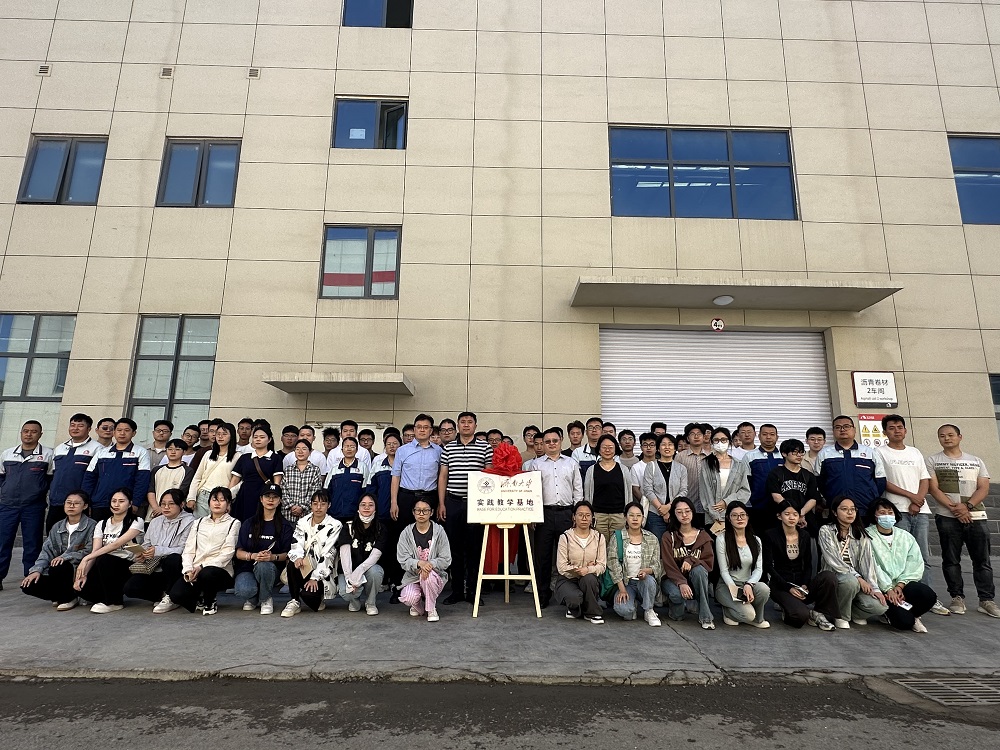 888腾博会官网-诚信为本,专业服务