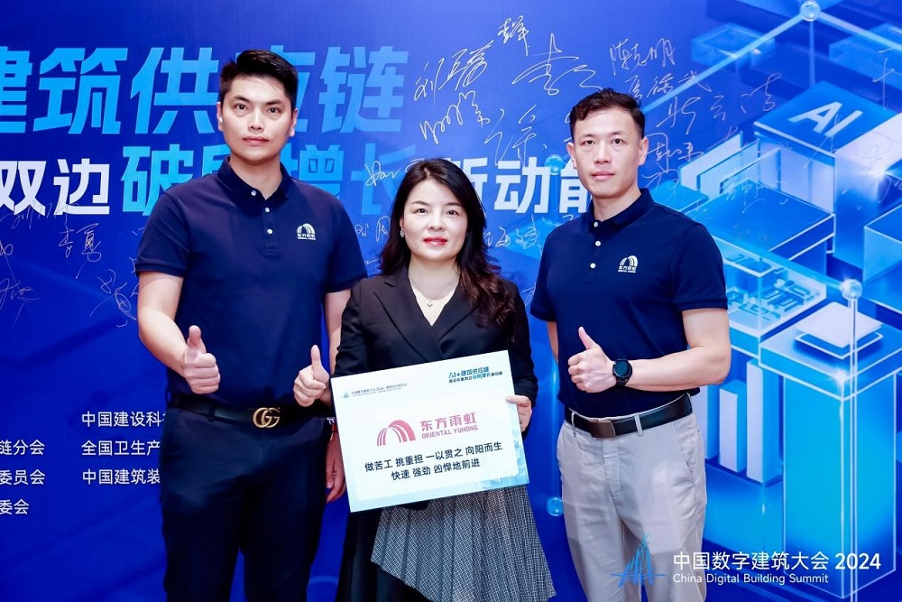 888腾博会官网-诚信为本,专业服务