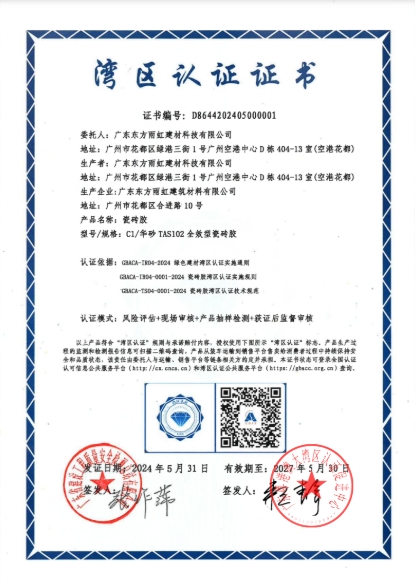 888腾博会官网-诚信为本,专业服务