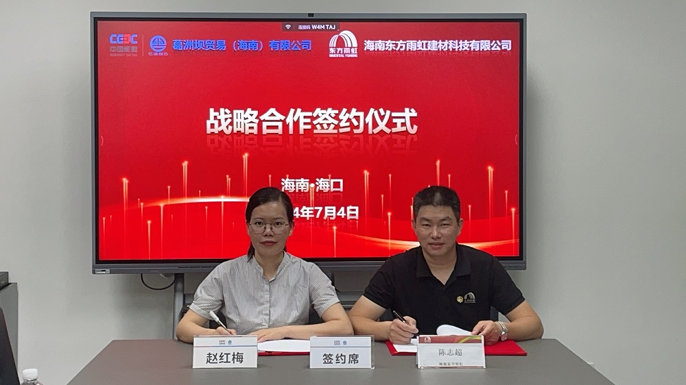 888腾博会官网-诚信为本,专业服务