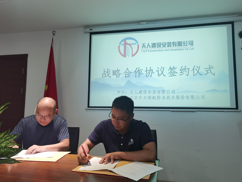 888腾博会官网-诚信为本,专业服务