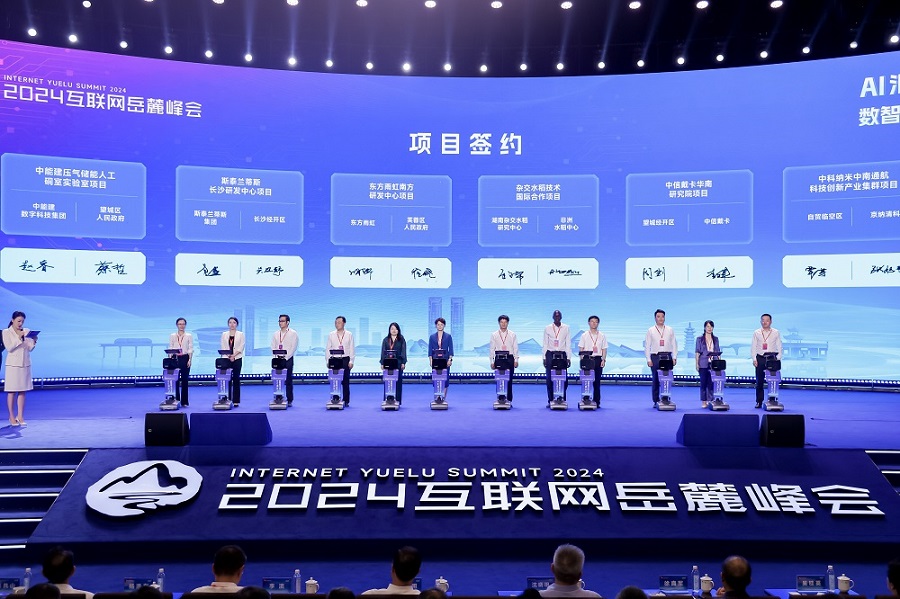 888腾博会官网-诚信为本,专业服务