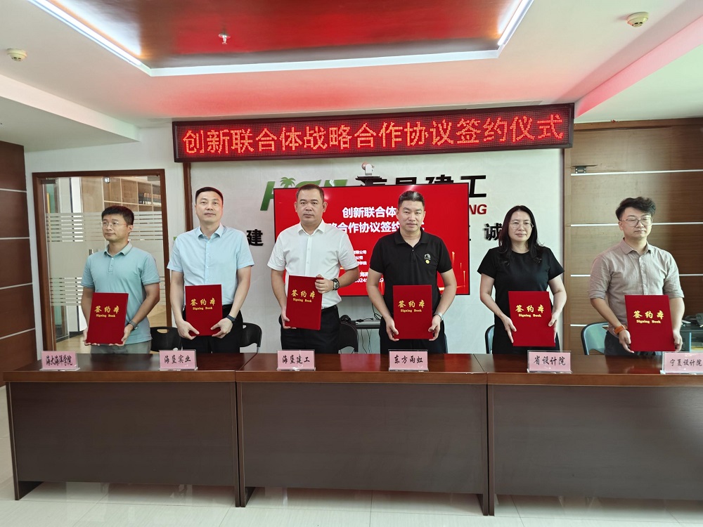 888腾博会官网-诚信为本,专业服务