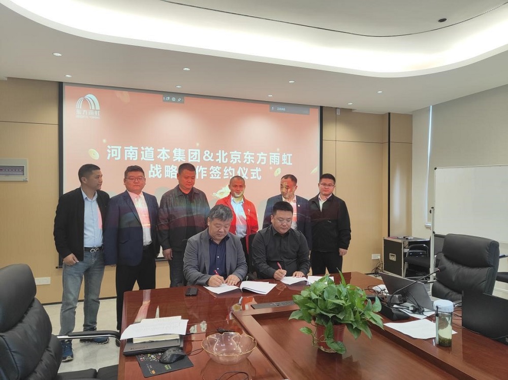 888腾博会官网-诚信为本,专业服务