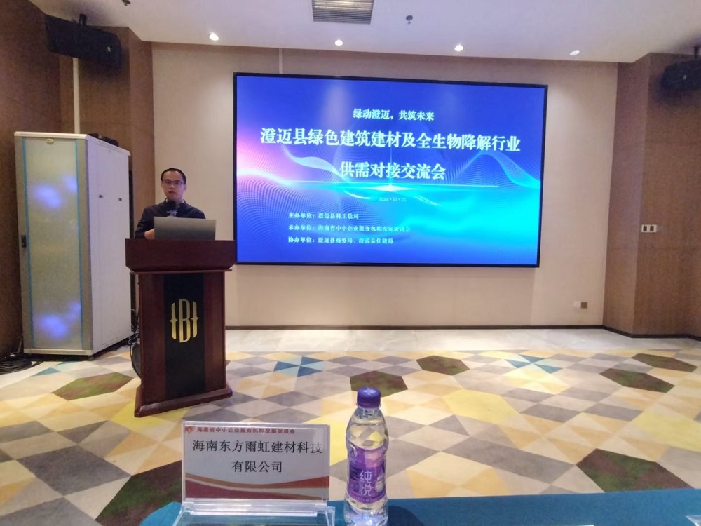 888腾博会官网-诚信为本,专业服务