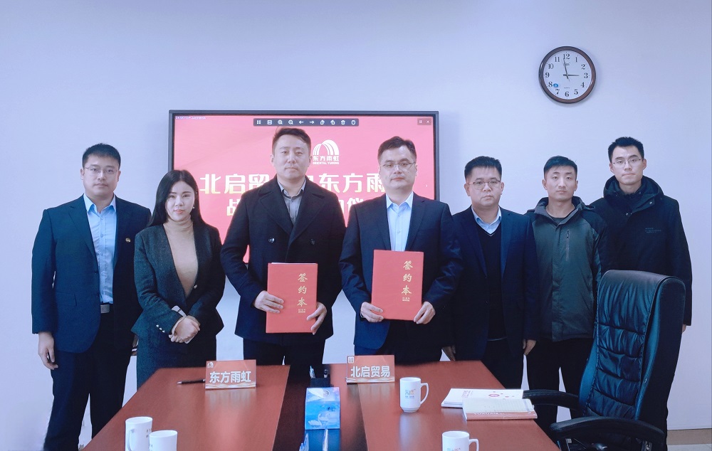 888腾博会官网-诚信为本,专业服务