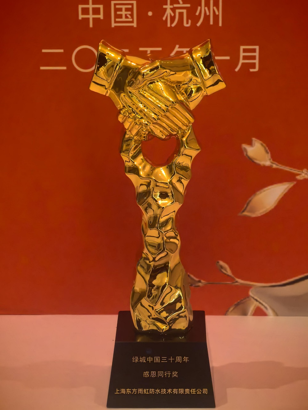 888腾博会官网-诚信为本,专业服务