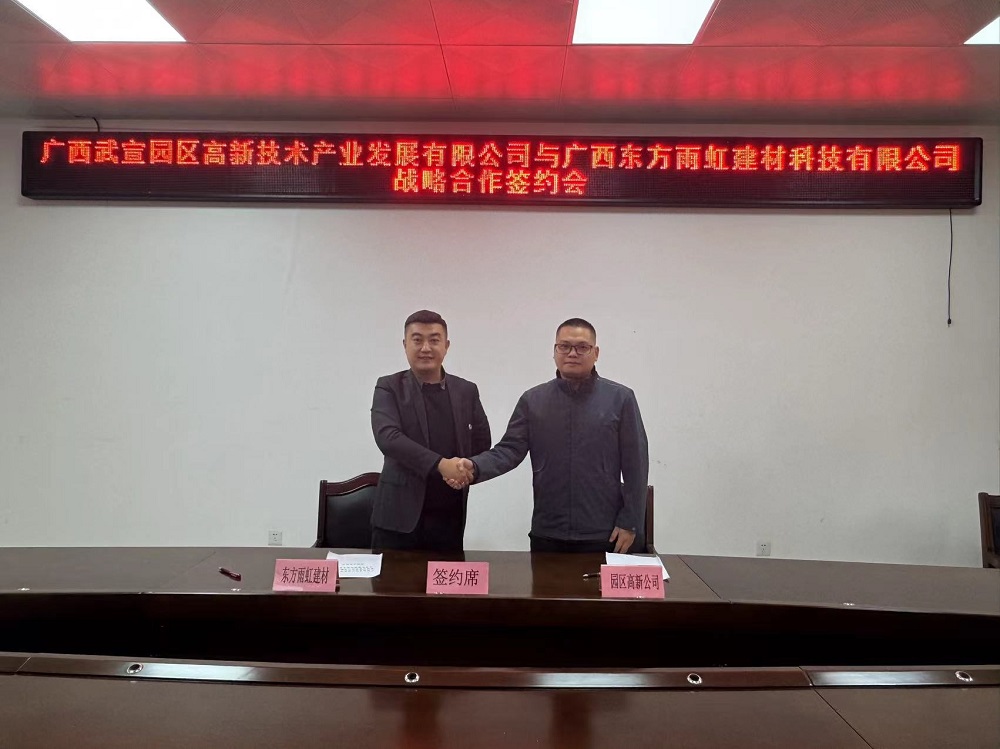 888腾博会官网-诚信为本,专业服务