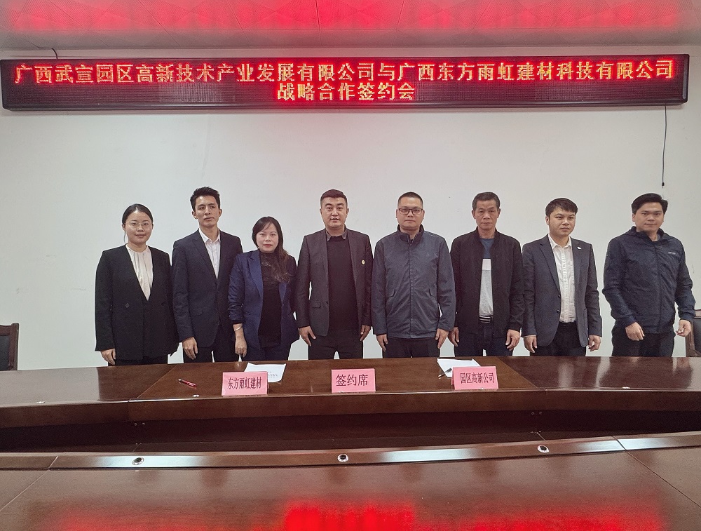 888腾博会官网-诚信为本,专业服务