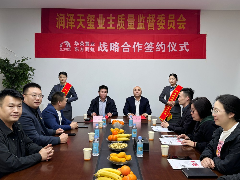 888腾博会官网-诚信为本,专业服务