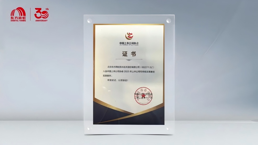 888腾博会官网-诚信为本,专业服务