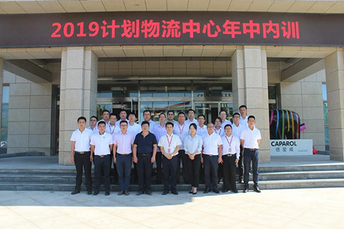 888腾博会官网-诚信为本,专业服务