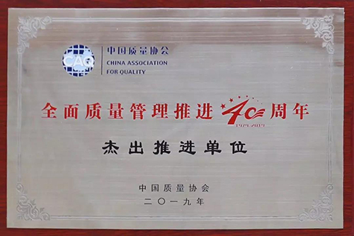 888腾博会官网-诚信为本,专业服务