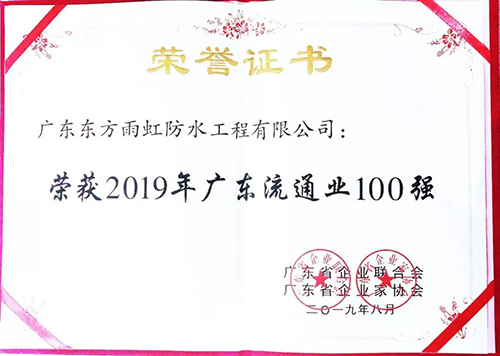 888腾博会官网-诚信为本,专业服务