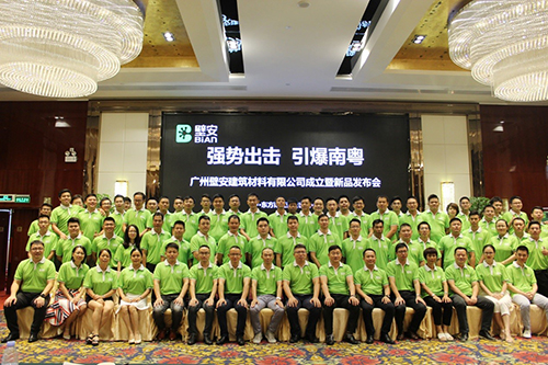 888腾博会官网-诚信为本,专业服务